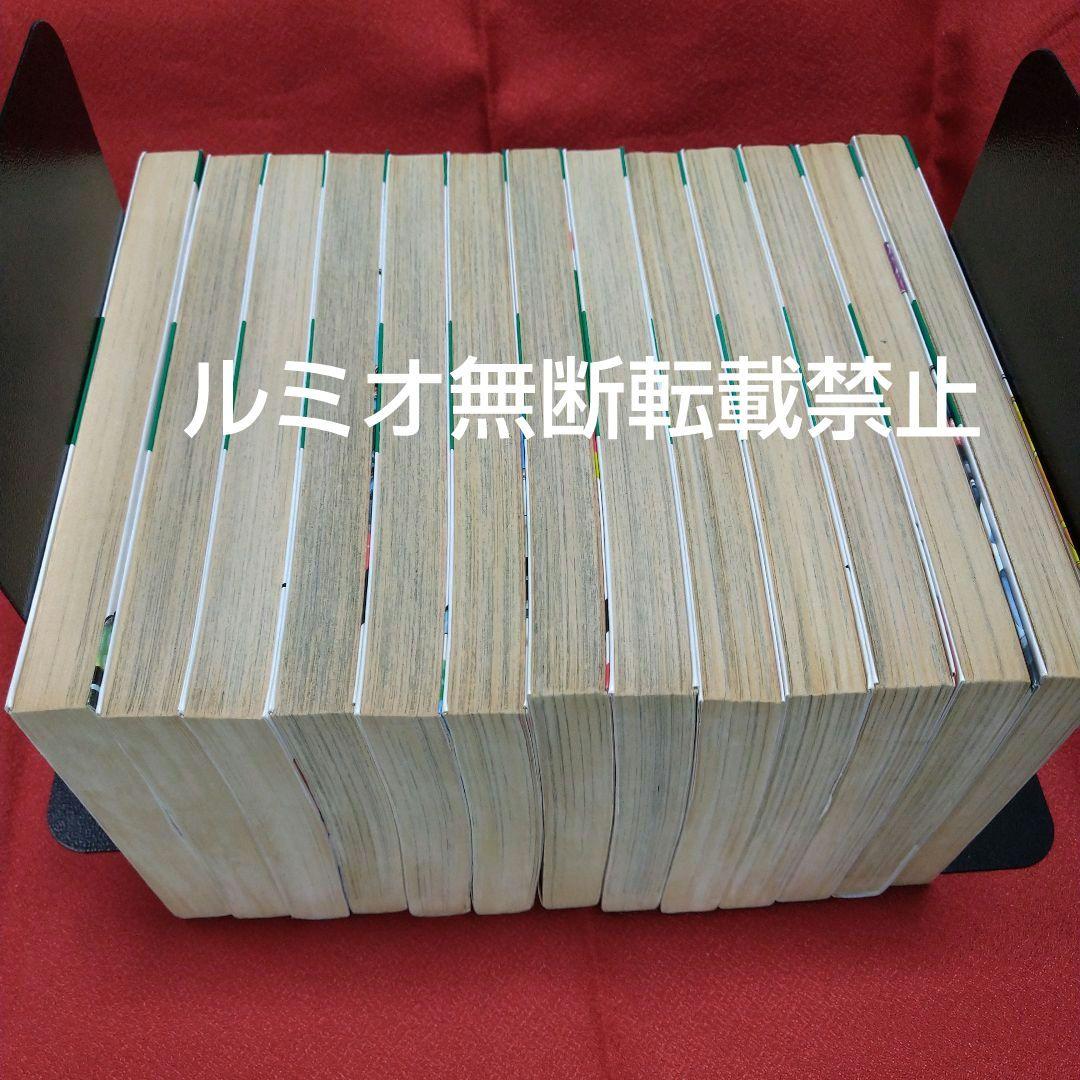 モデナの剣【全巻セット】池沢さとし