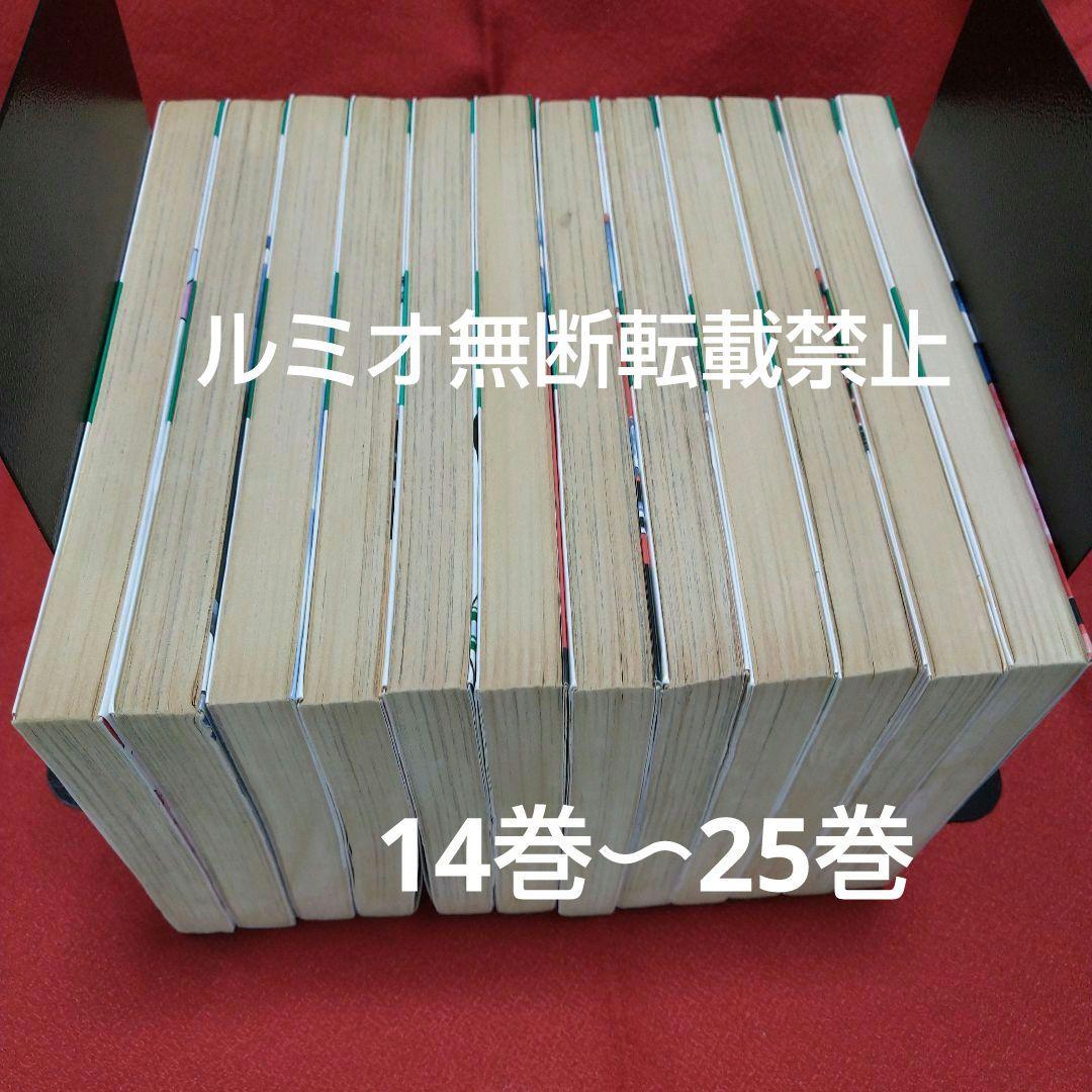 モデナの剣【全巻セット】池沢さとし