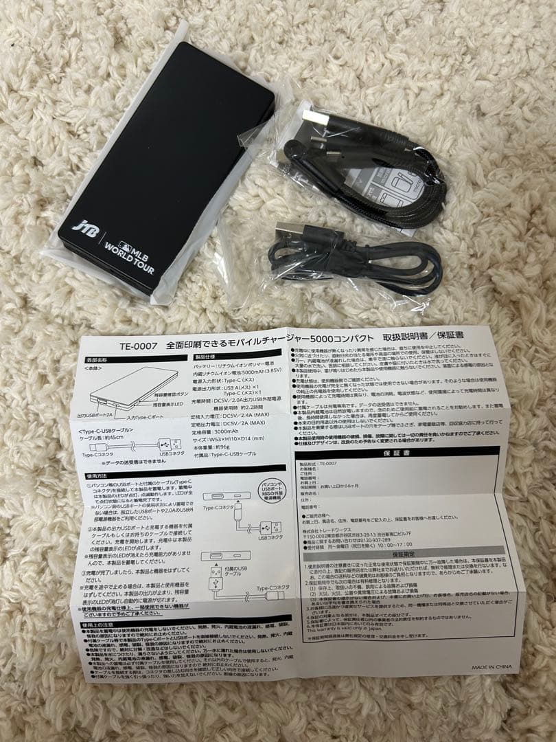 2025 TOKYO 東京シリーズ　 MLB プレミアムラウンジ　ドジャース