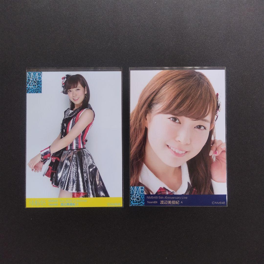 NMB48 渡辺美優紀 生写真 グッズセット