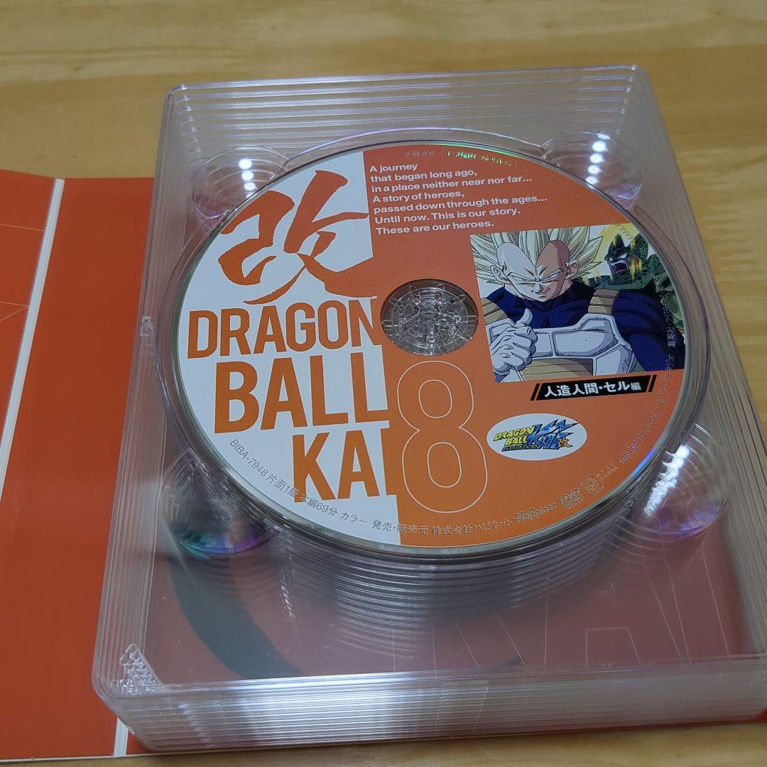 ドラゴンボール改 人造人間・セル編 DVD BOX