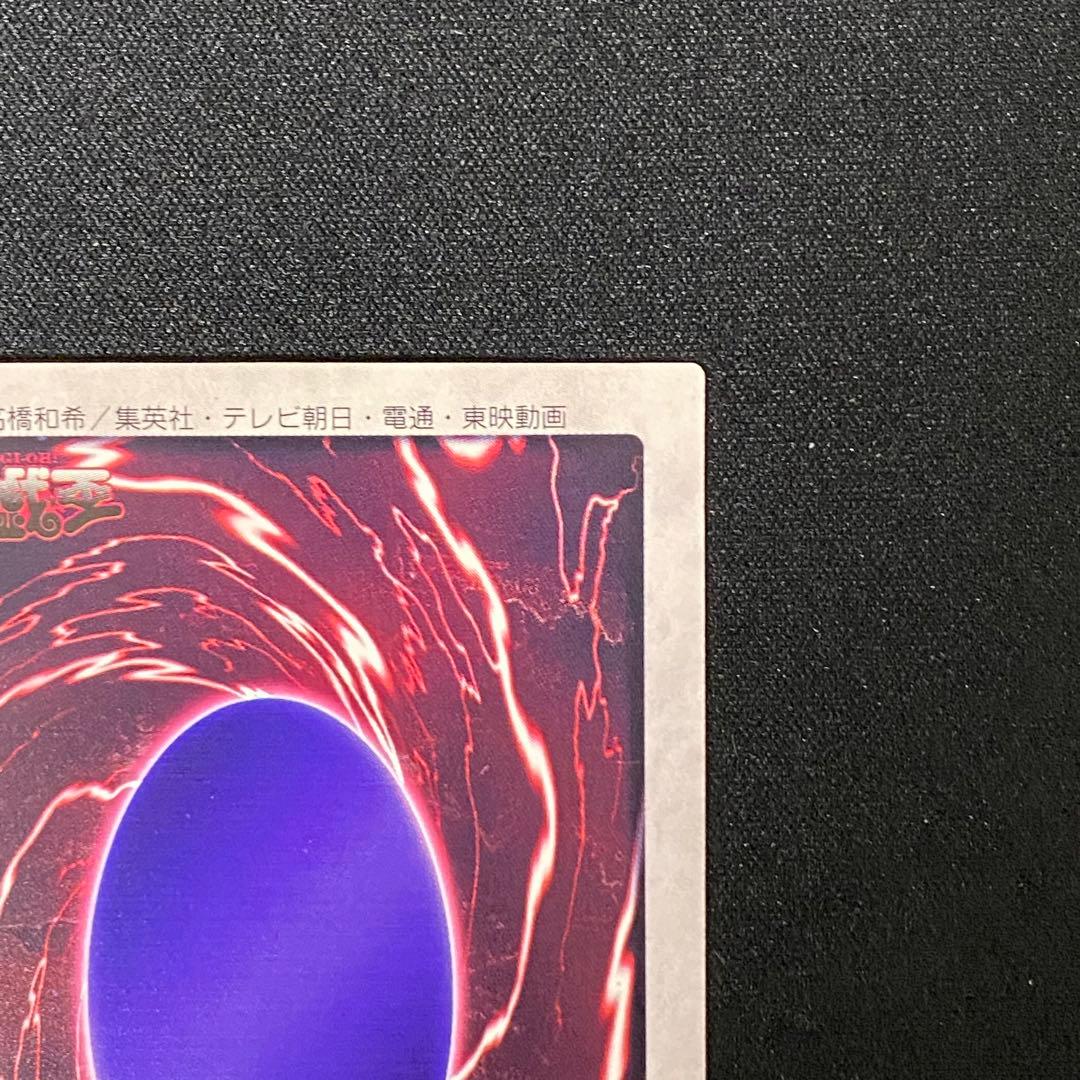 バンダイ版　遊戯王　青眼の白竜 1枚　美品②