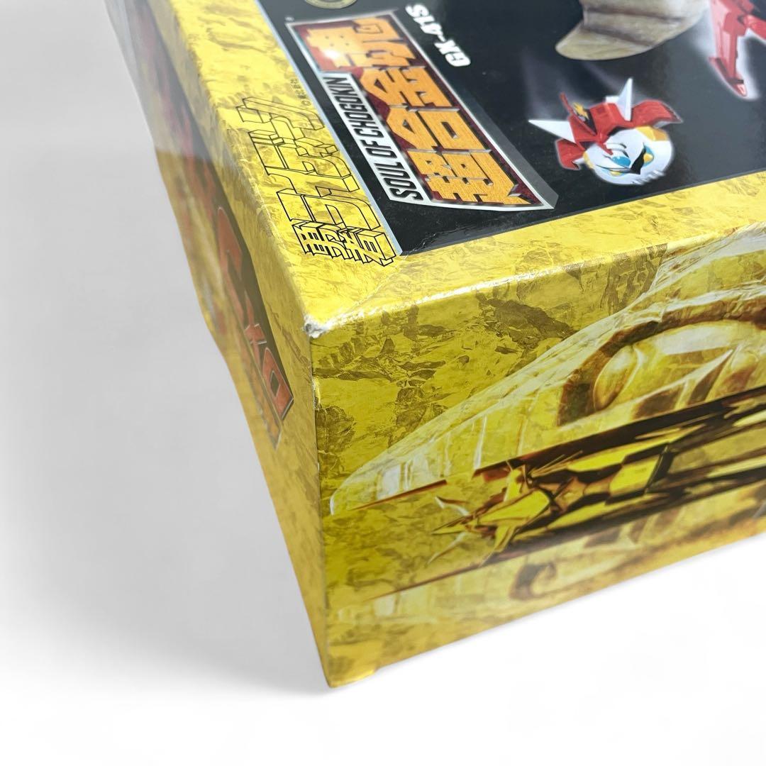 【レア!!新品】超合金魂 GX-41S 勇者ライディーン DXフェードインセット