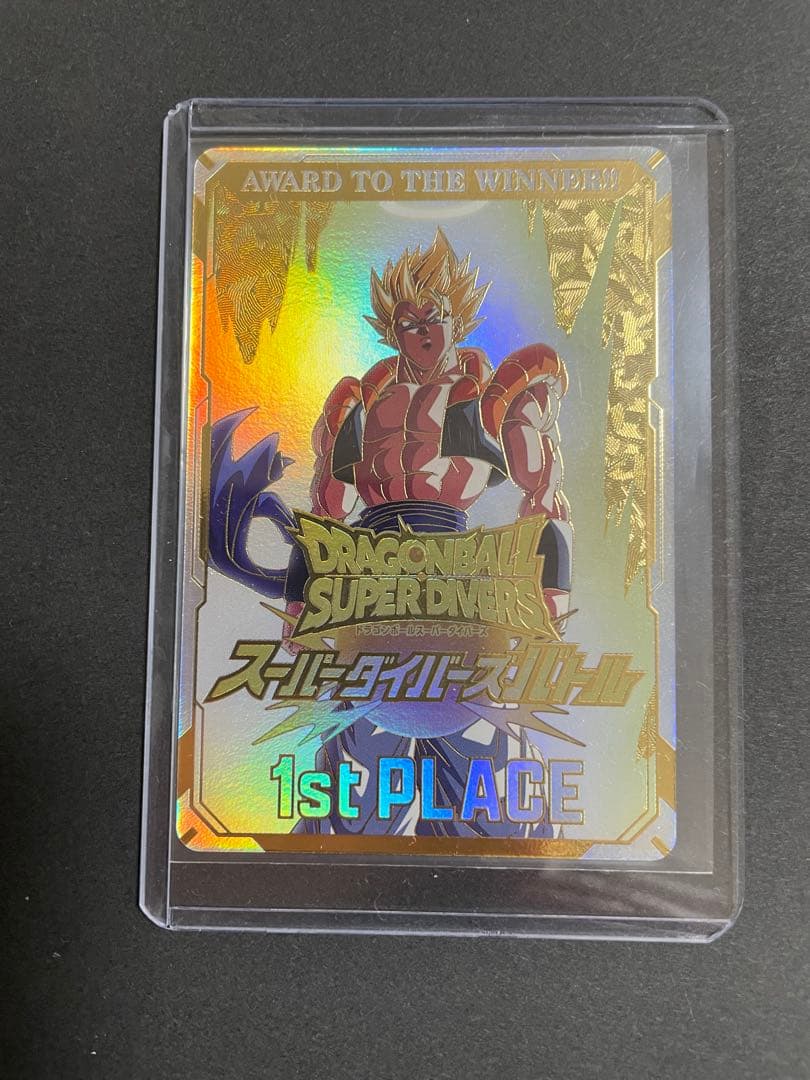 ドラゴンボールスーパーダイバーズ　大会　賞状風カード
