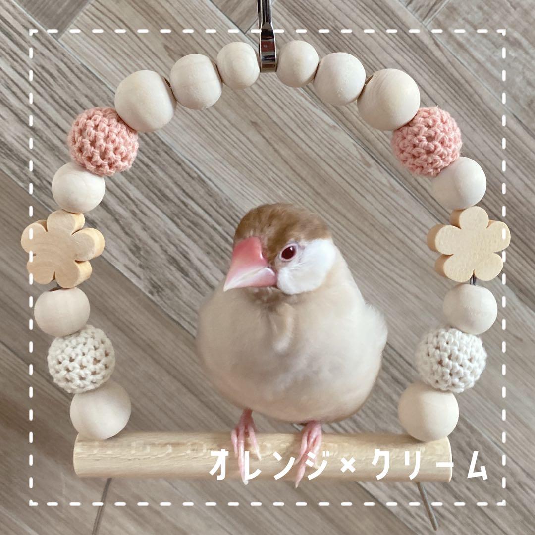 【ゆうりん】ことりのおおきなあそびば