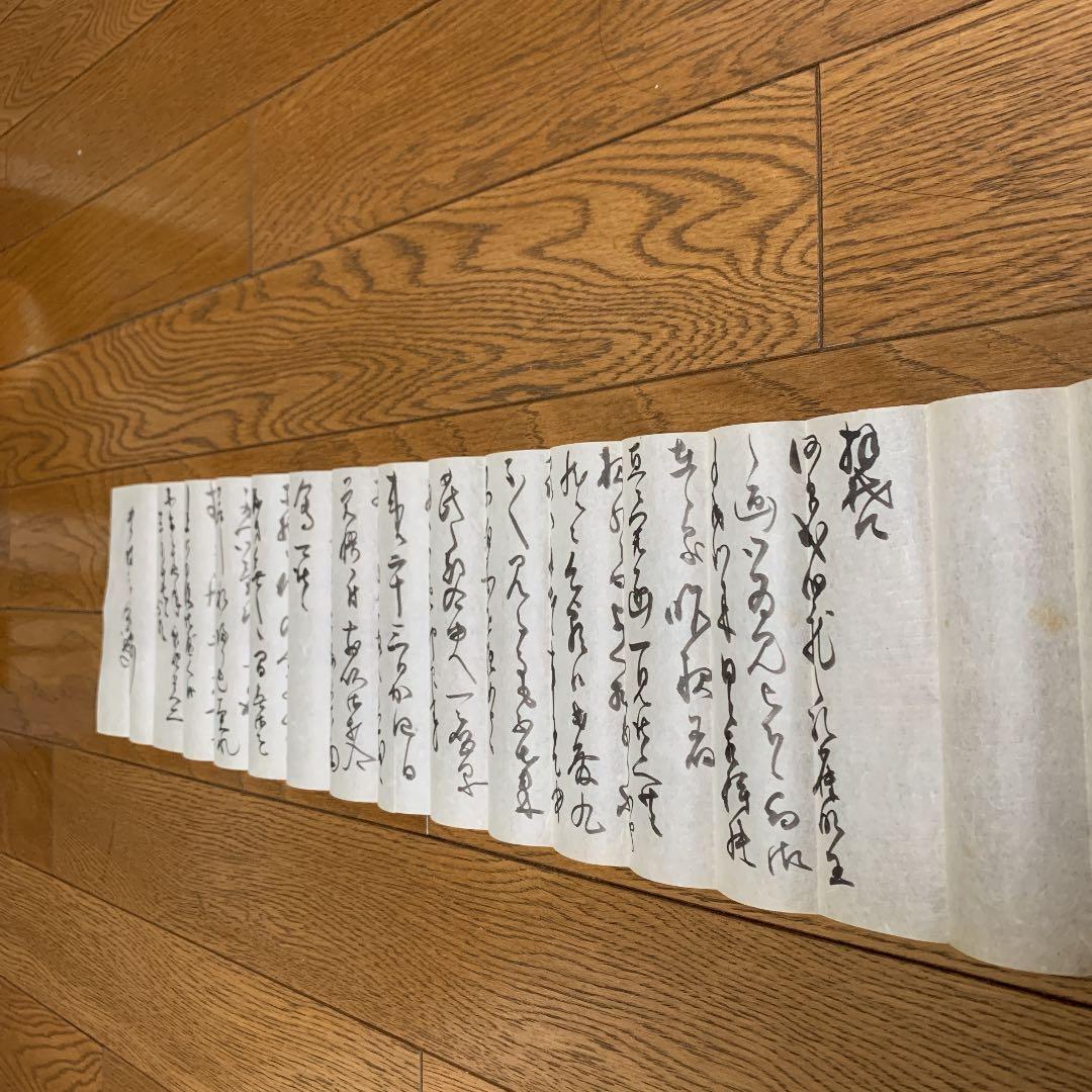朝吹英二　書簡 柴庵（さいあん）今村甚吉宛 明治34年