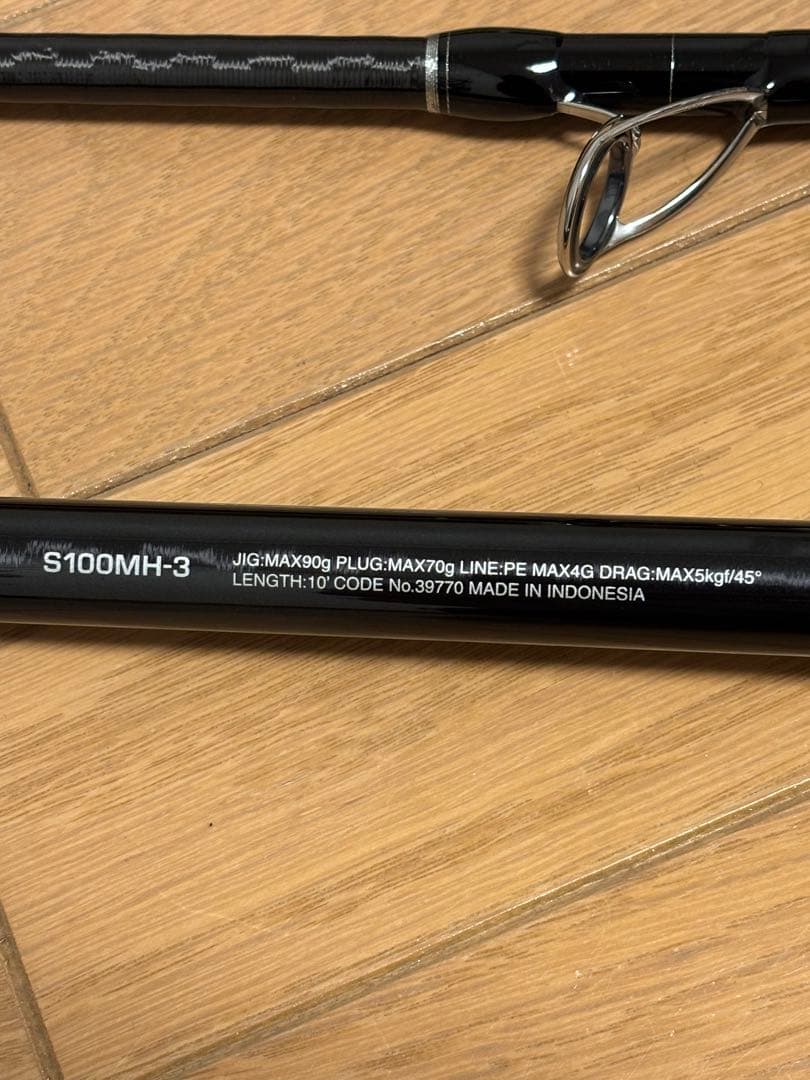 【美品】シマノ　コルトスナイパーXR S100MH-3 3ピースモデル