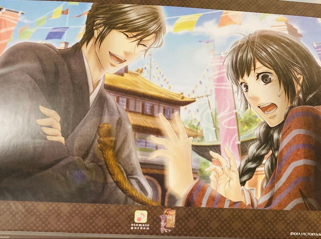 華ヤカ哉、我ガ一族 オトメイト ガーデン オトガ ランチョン 勇 シクレ 華ヤカ