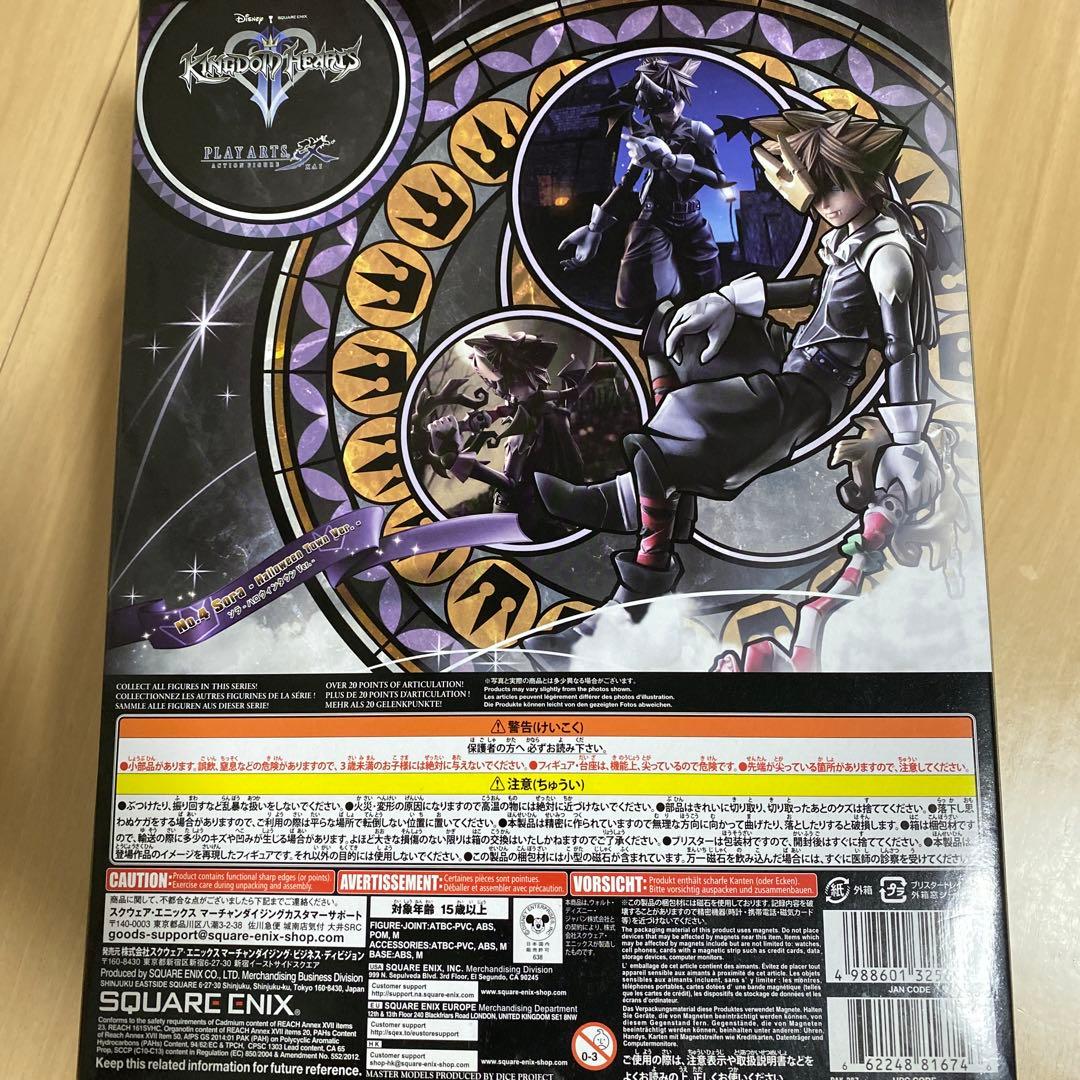 プレイアーツ改 キングダムハーツ ソラ ハロウィンタウンVer.