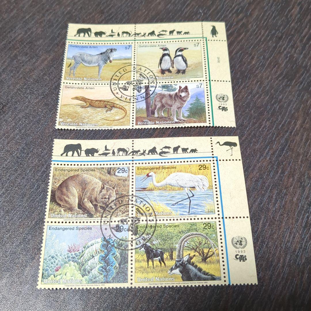 【値下げ！】【レア・限定品】国連スタンプセット