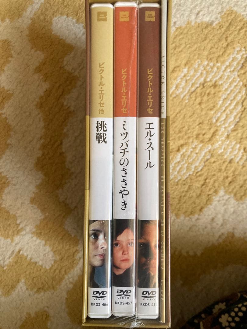 ビクトル エリセ　DVDBOX