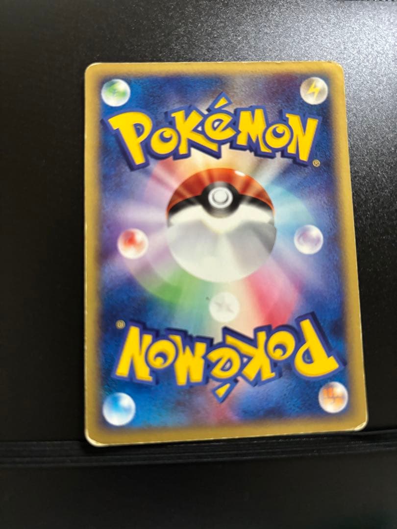 コダック 地図にない町 020/092