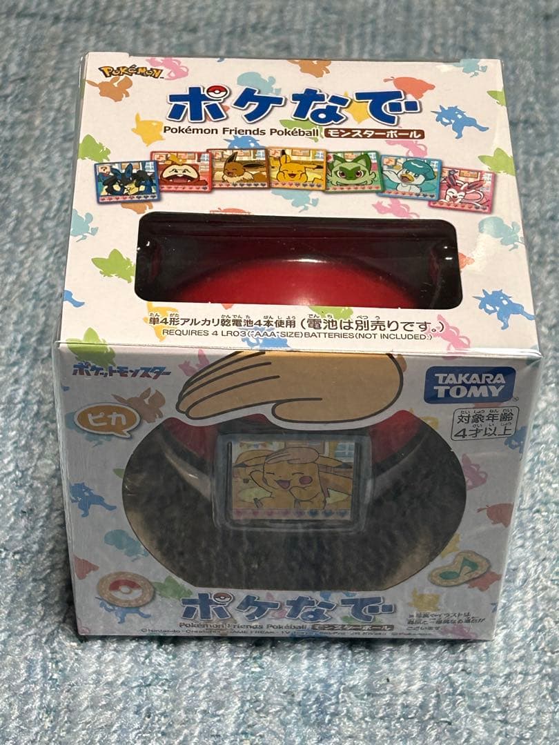 ポケなでモンスターボール