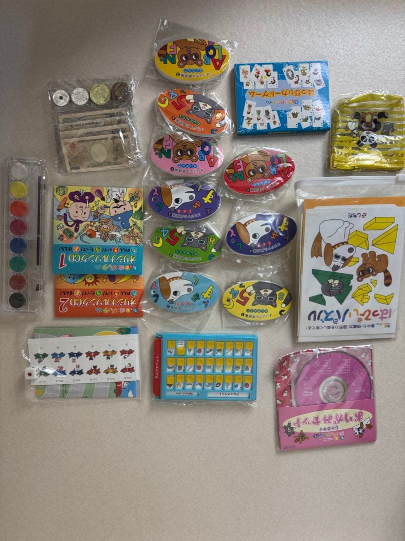 しちた式　もっとはっぴぃタイム　4-6歳　全12セット