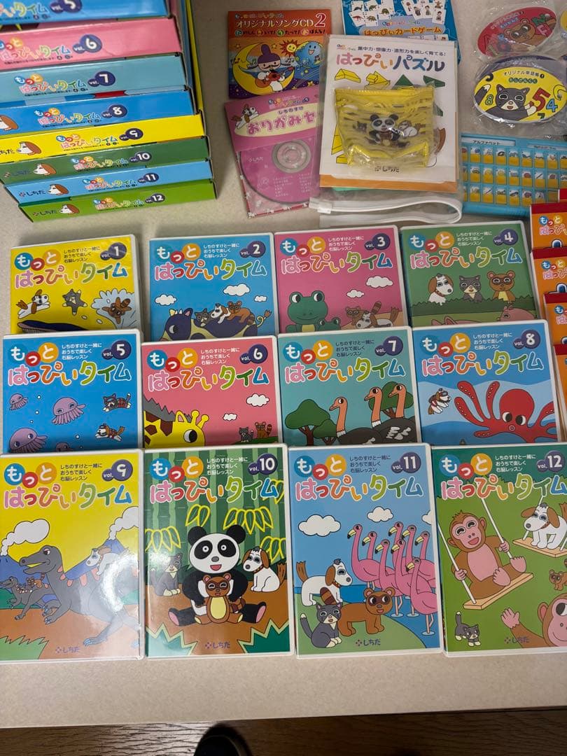 しちた式　もっとはっぴぃタイム　4-6歳　全12セット