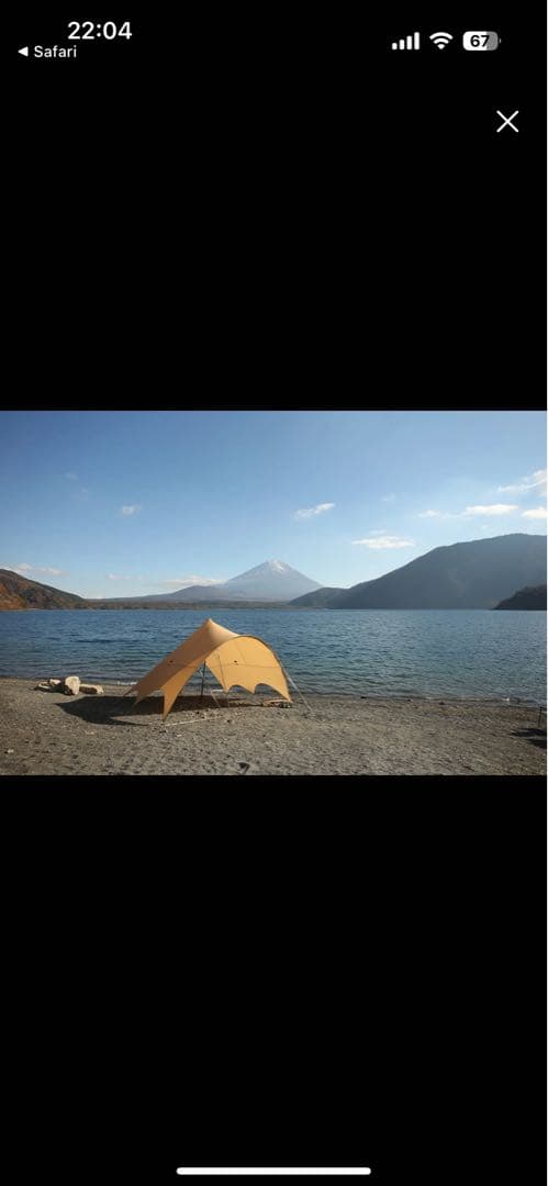 新品未使用　HELLOS へロス　Butterfly-TN(カーキ) タープ