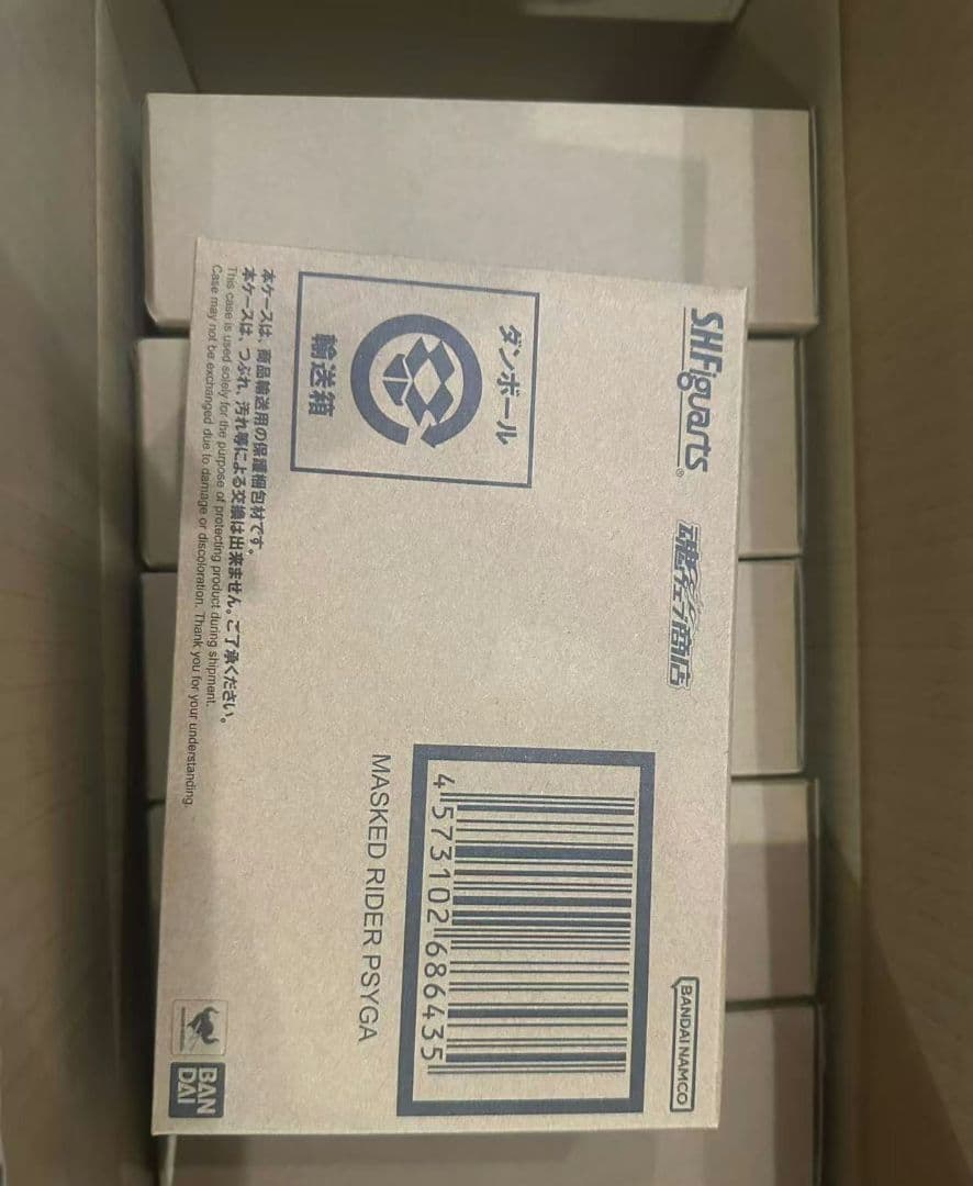 S H Figuarts 真骨彫製法 仮面ライダーサイガ 新品 未開封 5点