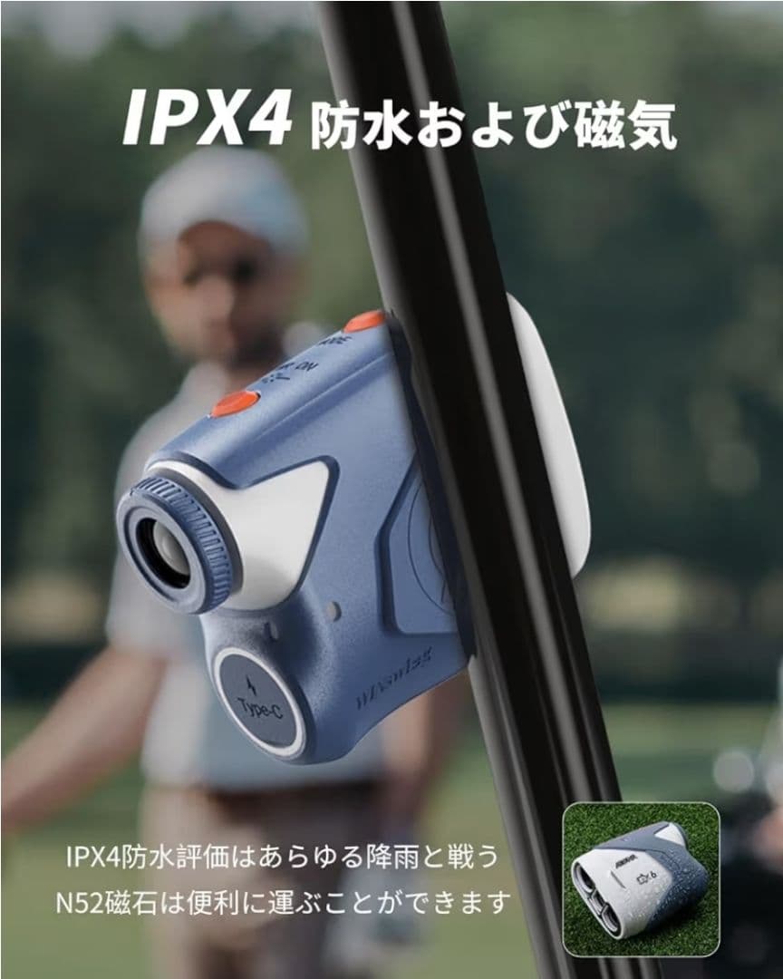 AOFAR GX6 レーザー距離計