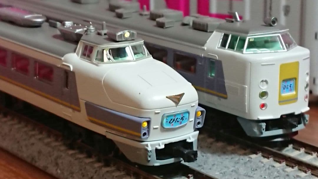 Nゲージ マイクロエース 485系 ひたち色 勝田電車区 K10編成