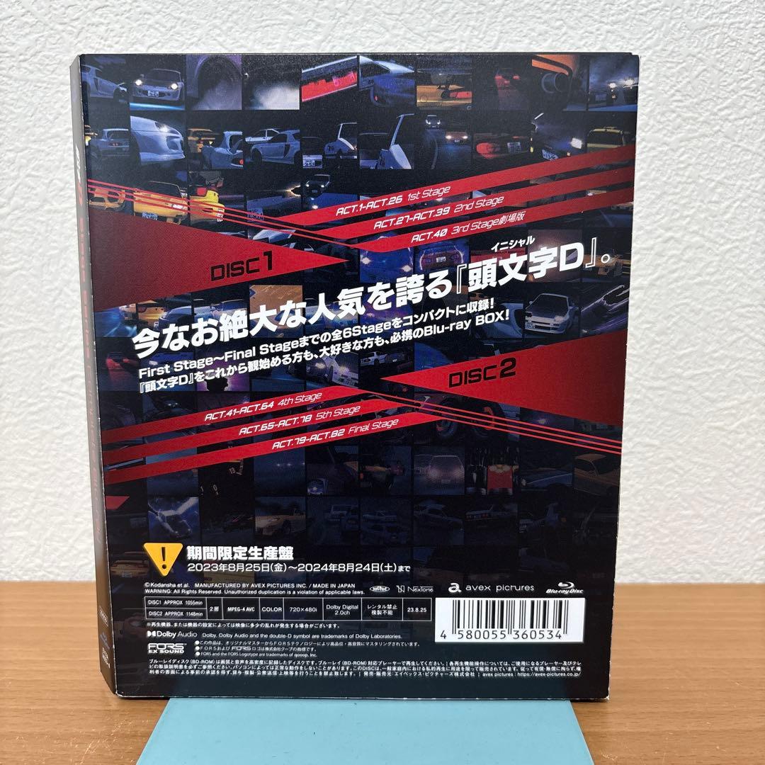頭文字D Stage Series Comlete Blu-ray