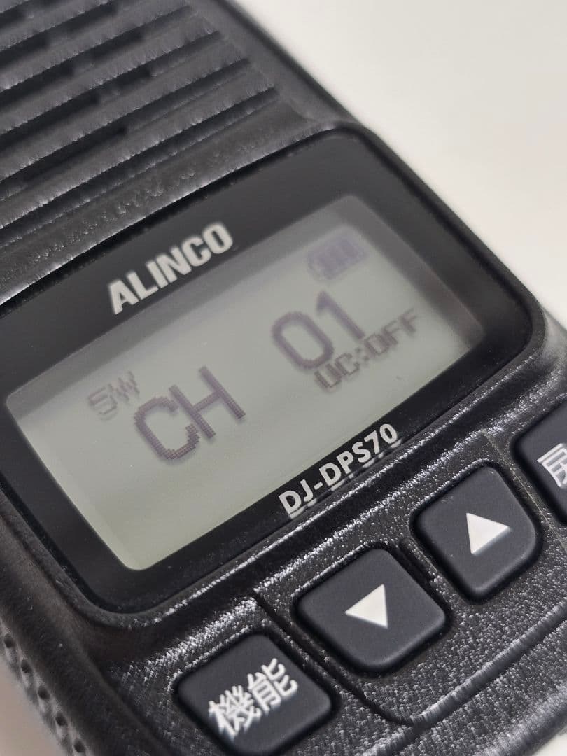ALINCO DJ-DPS70 トランシーバー