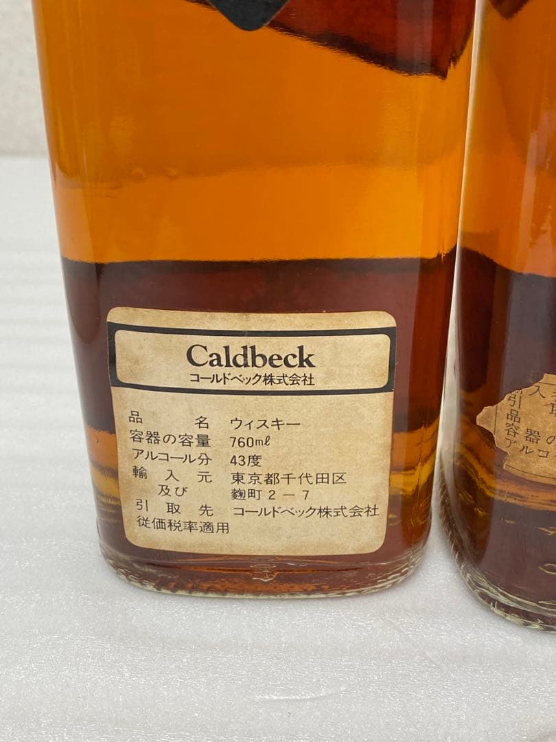 3-1649 Johnnie Walker Black Label 2本セット