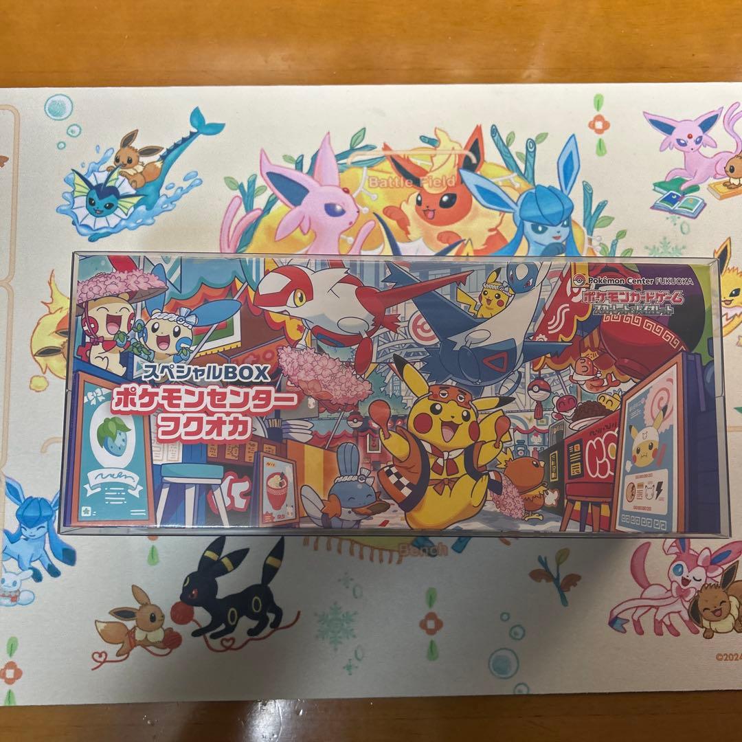 【ユーザー】スペシャルBOX