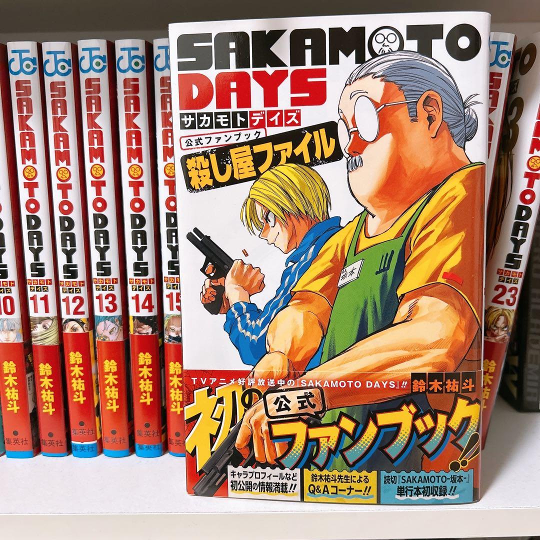 サカモトデイズ 漫画 全巻1 ~ 24巻 ジャンプ e