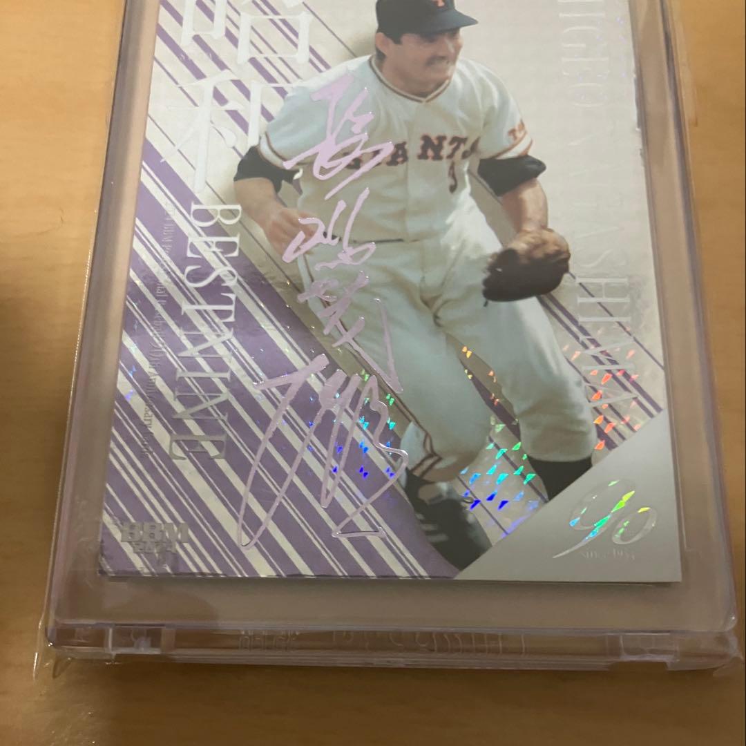 激レア2024BBM 長嶋茂雄ホロ箔サイン入り10枚限定カードファーストナンバー