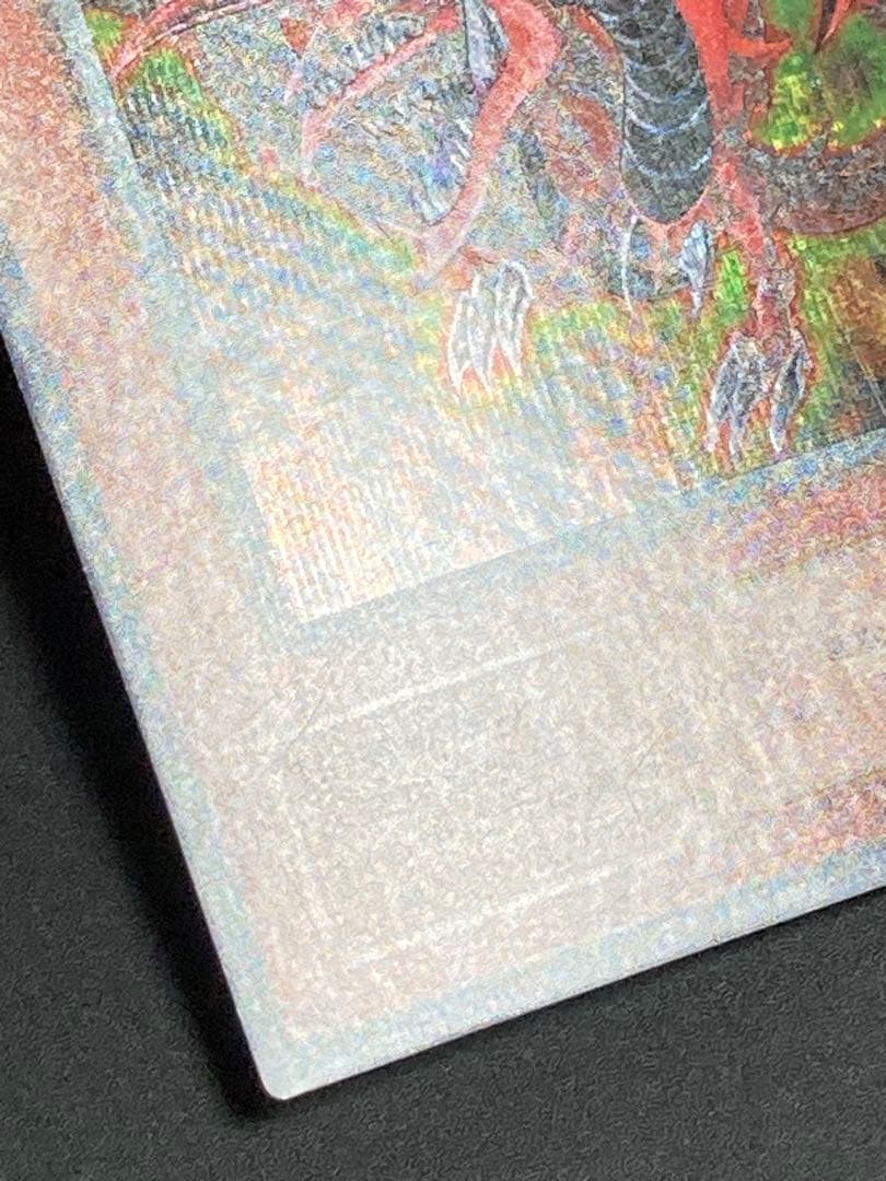 エラー　ズレ　コピーガード　オシリスの天空竜 シークレット　パラレル　ホログラム