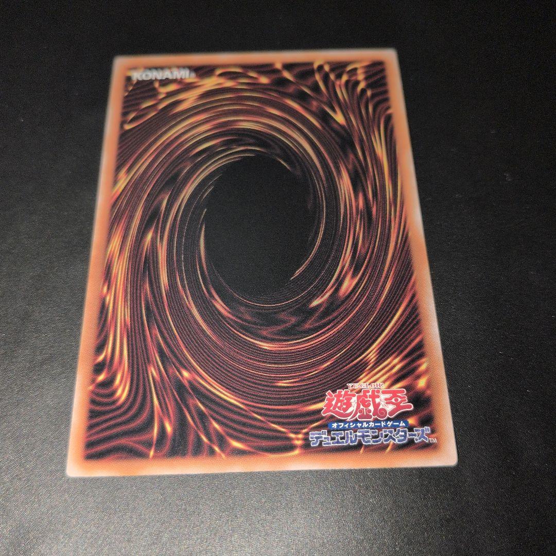 遊戯王OCG　真紅眼の黒竜　レッドアイズ・ブラックドラゴン　25th　日版