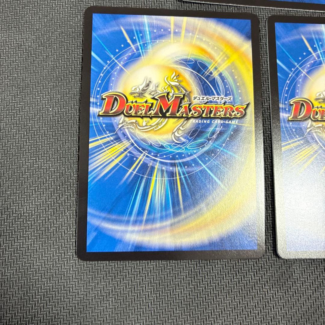 デュエマ　モルトversus