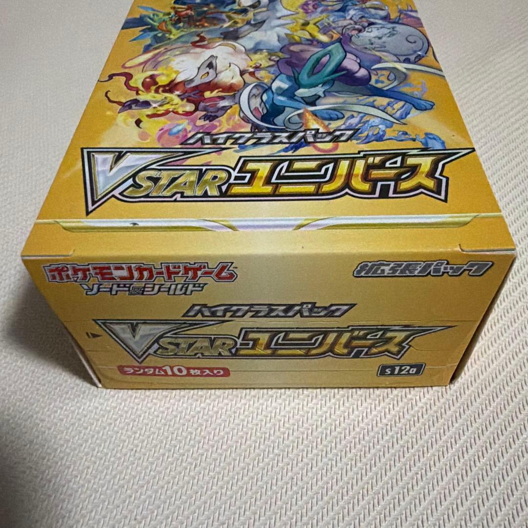 ポケモンカードゲーム VSTARユニバース box シュリンク無し・ペリペリ有り