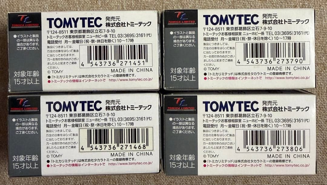 トミカ トヨタスポーツ800 LV-135a,b LV-139a ,b