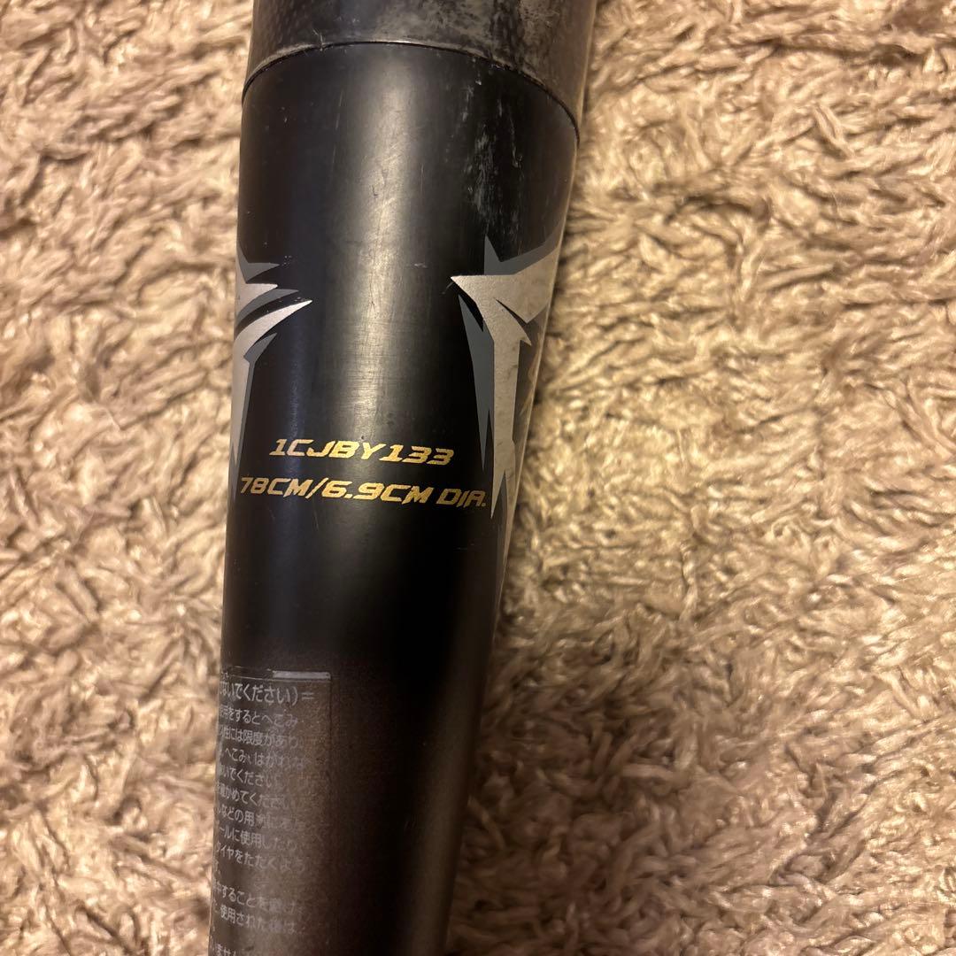 ギガキング　軟式少年用