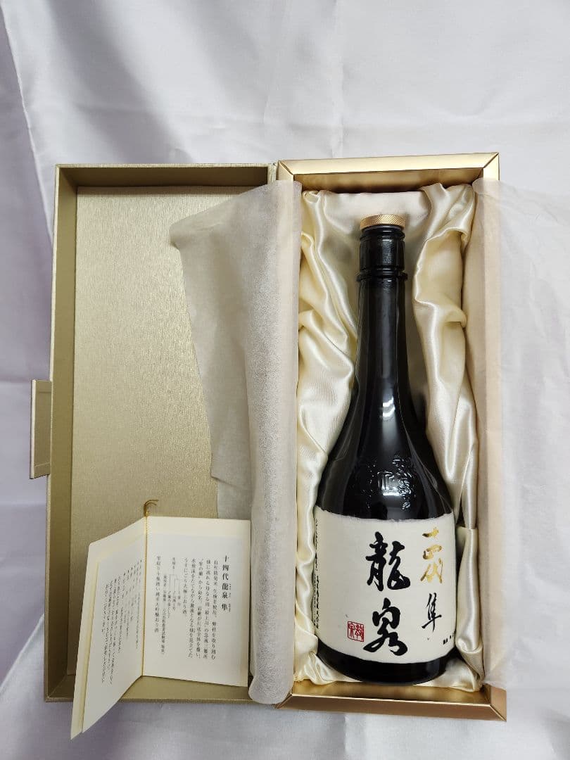 【空箱】【空瓶】十四代　龍泉　隼　720ml 化粧箱　小冊子付き