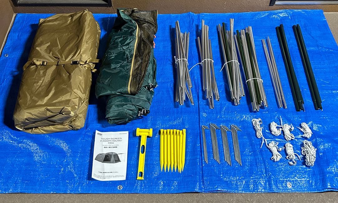 【美品】 コールマン タフスクリーン2ルームハウス/MDX 付属品完品