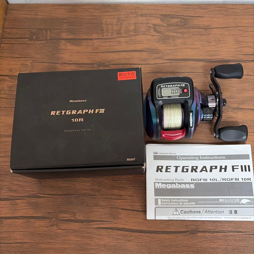 Megabass RETGRAPH F III 10R/メガバス　リトグラフ