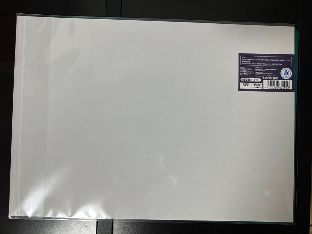 ONE PIECE ALL PAGES attack!! ベースショップ