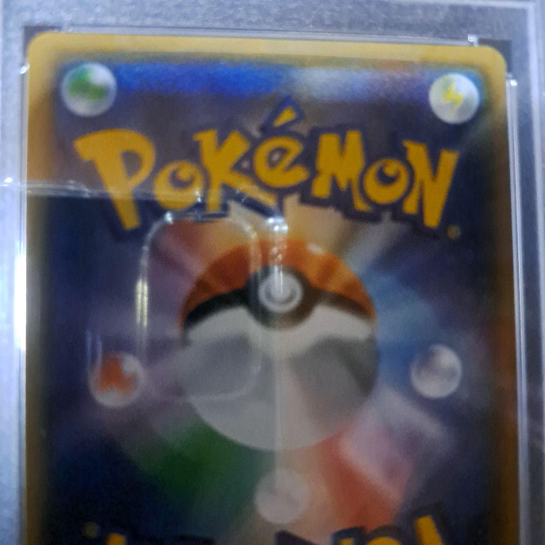 スイレンSR SM4+ 118/114 PSA10