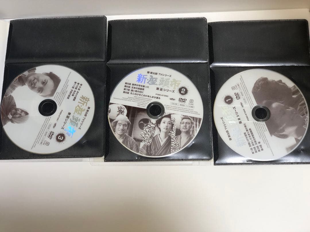 DVD 勝新太郎テレビシリーズ 新・座頭市　第二シリーズ　デジタルリマスター版