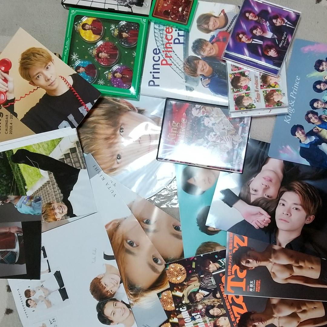 King&Prince岸優太セット