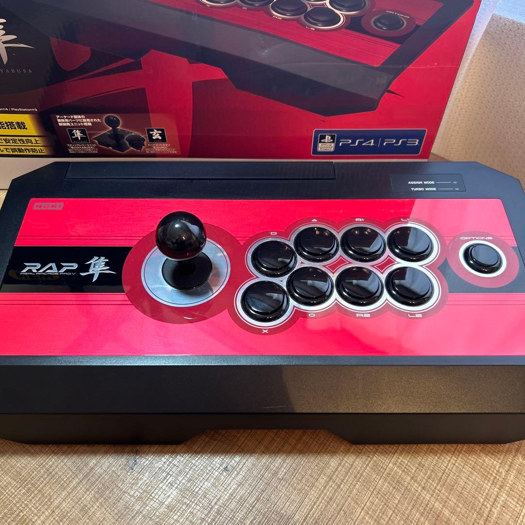 【最終大幅値下げ！】HORI リアルアーケードPro.V隼 アーケードスティック
