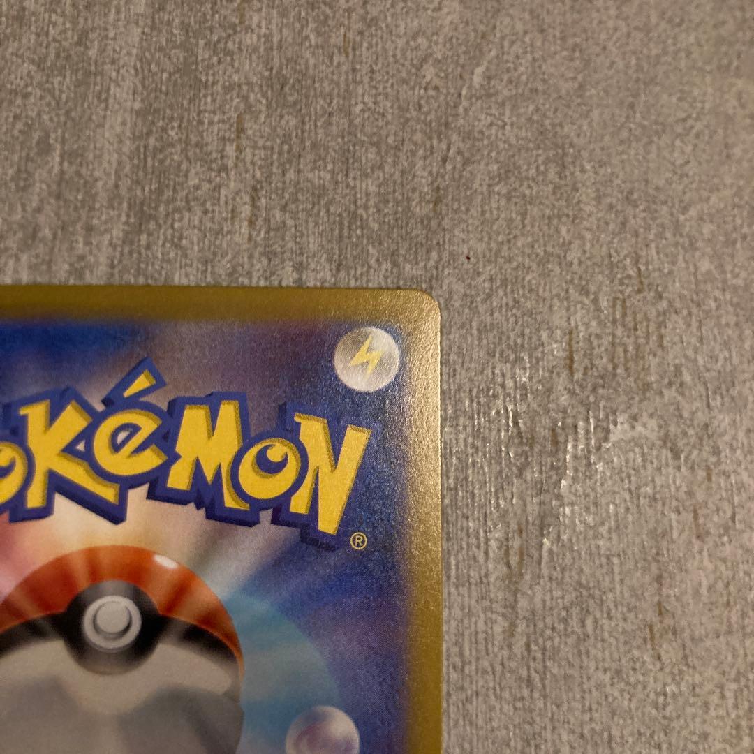 カイリュー　マスターボールミラー　SV2a ポケモンカード151