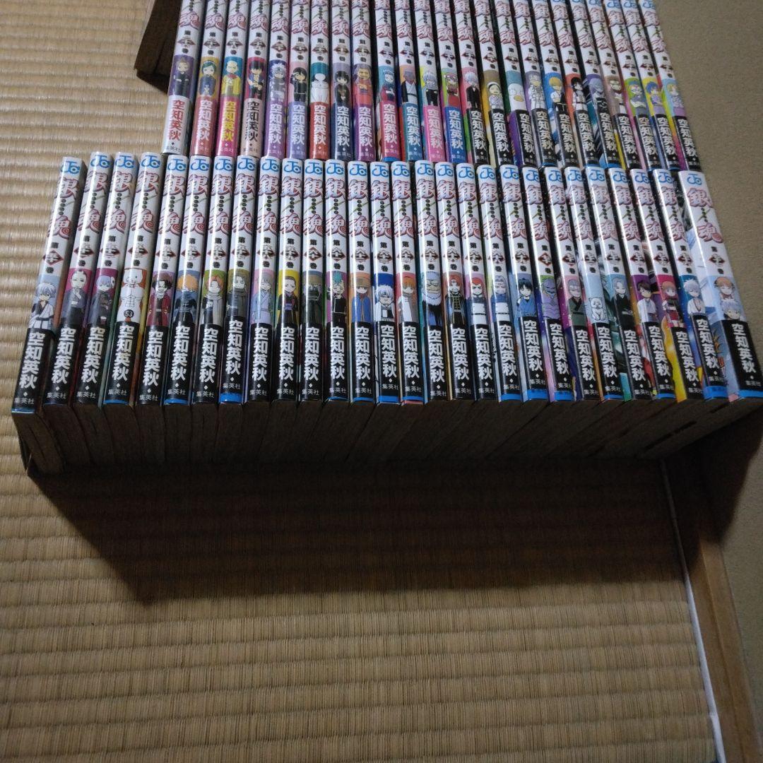 銀魂　全巻　初版　帯付き　1-77巻