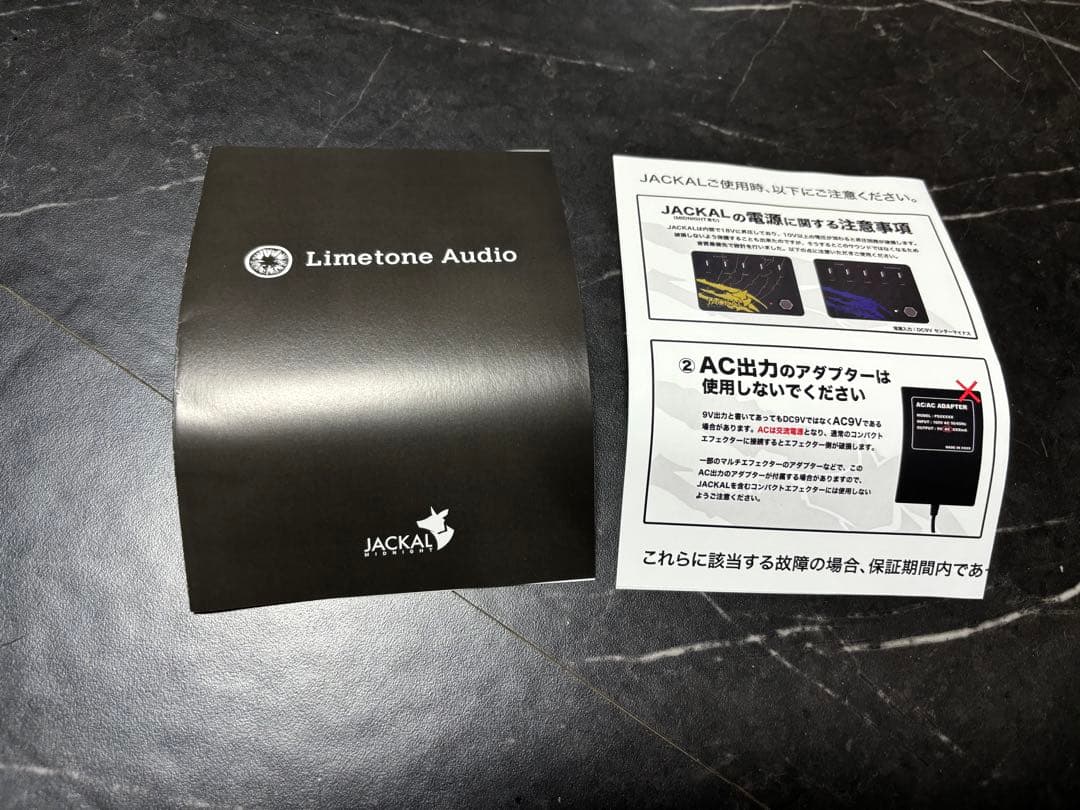 JACKAL MIDNIGHT エフェクター　値下げ❗️