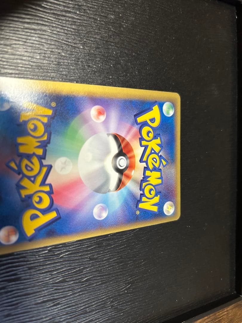 ミュウ☆δ-デルタ種