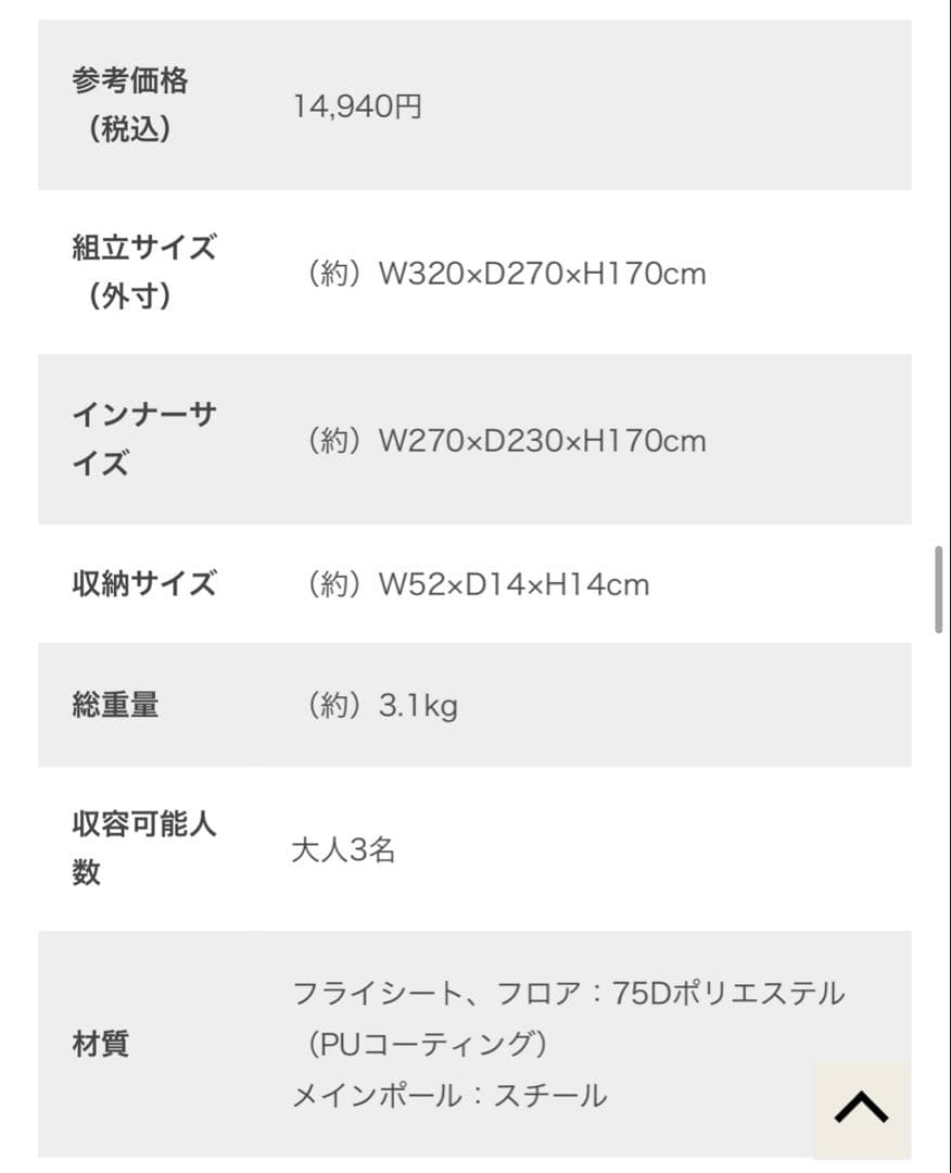 DoD ディーオーディー　ワンポールテントS T3-44-TN ベージュ
