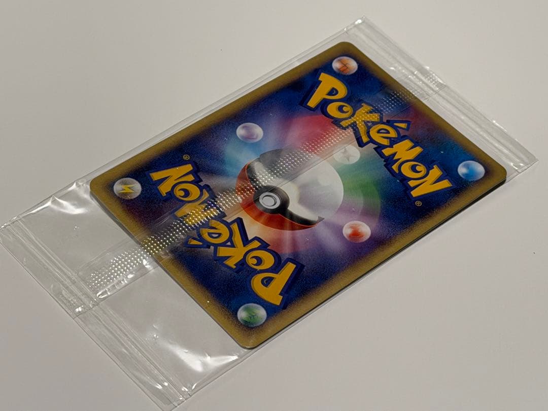 ポケモンカード ピカチュウ ポケセン東京記念プロモ おかいもの 098/DP-P