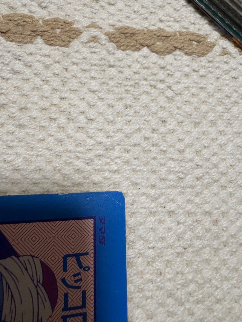 ドラゴンボールZ オリジナルホロカード 12000パワー